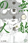 1권