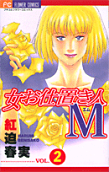 Vol. 2