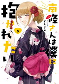 5권