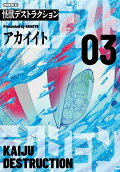 Vol. 3