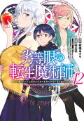 12권