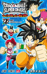 Dragon Ball Super Divers: Let’s Super Dive!!