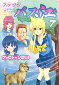 Vol. 7