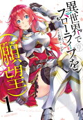 1권
