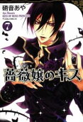 第7卷