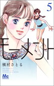 Vol. 5