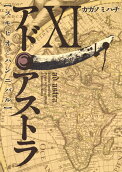 Vol. 11