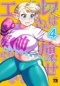 Vol. 4