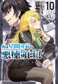 第10卷