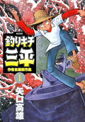 Vol. 1