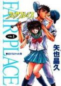 Vol. 1