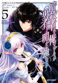 Vol. 5