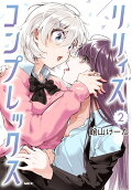 2권