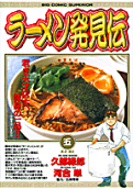 Vol. 5