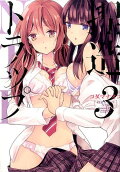 3권