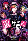 Vol. 5