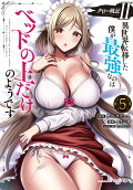 Vol. 5