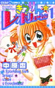 Vol. 1