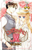 Vol. 6