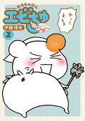 2권