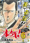 6권