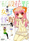 Vol. 3
