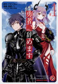 Vol. 1