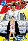 Vol. 5