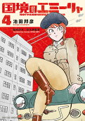 Vol. 4