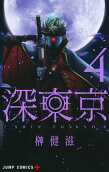 Vol. 4