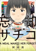 Vol. 6