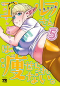 Vol. 5