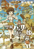 Vol. 3
