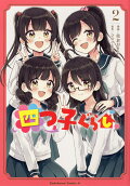 Vol. 2