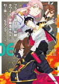Vol. 6