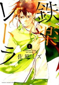 Vol. 2