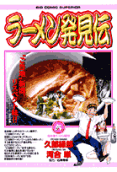 Vol. 6