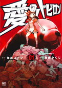 Vol. 1