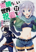 第11卷