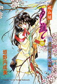 Vol. 4