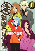 Vol. 11