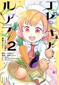 Vol. 2