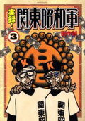 3권