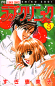 Vol. 3