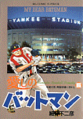 Vol. 6