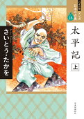 Vol. 18