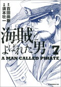 7권