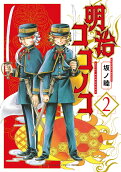 Vol. 2