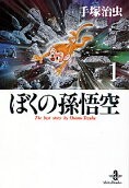 Vol. 1