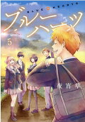 Vol. 5